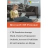 Microsoft 365 Personal | 1 User - 1 Year | Including Updates